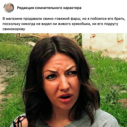 Дички на выходные