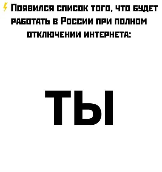 Дички на выходные