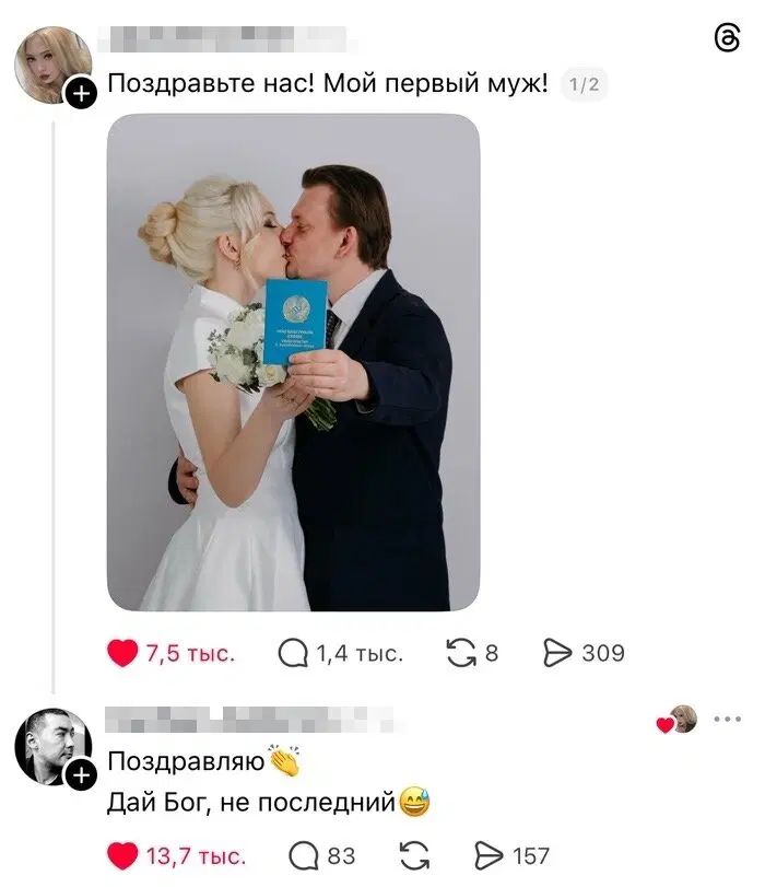 Дички на выходные