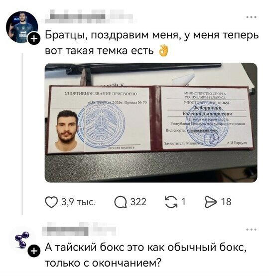 Дички на выходные