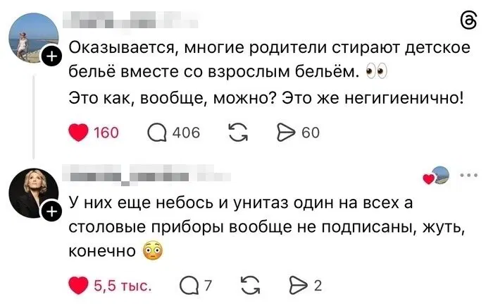 Дички на выходные