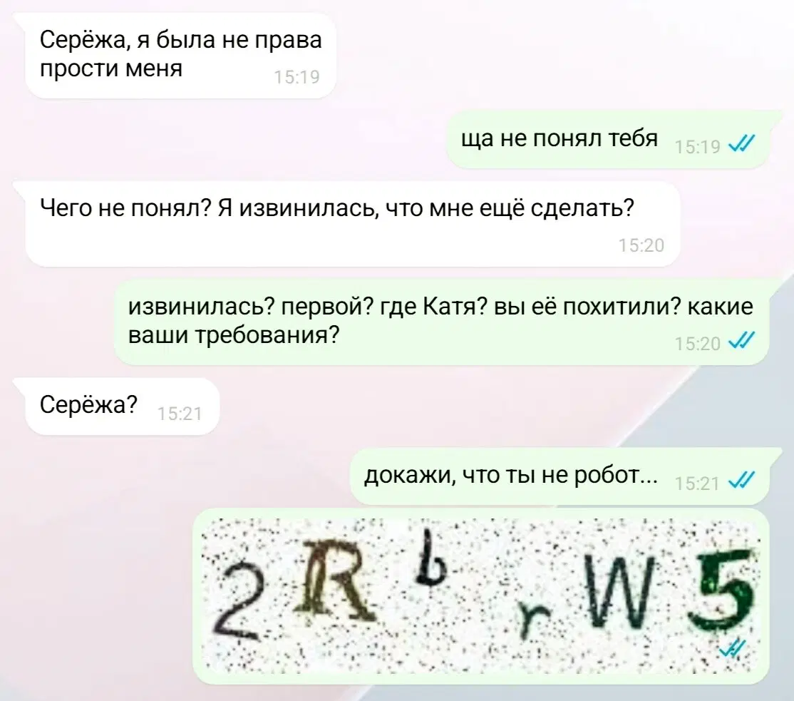 Дички на выходные