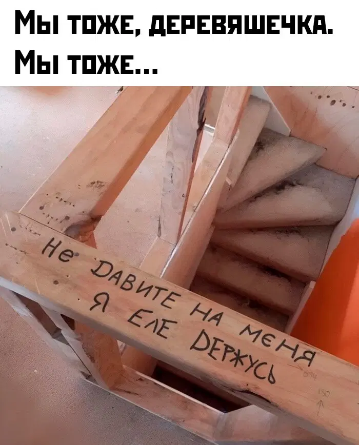 Дички на выходные