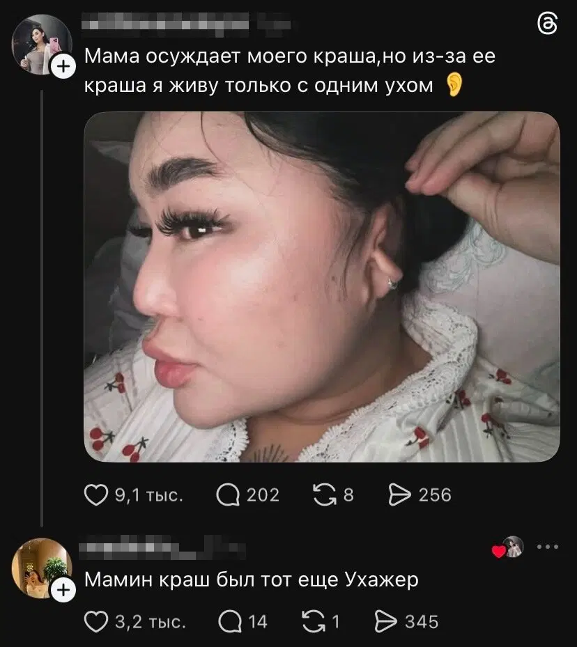Дички на выходные