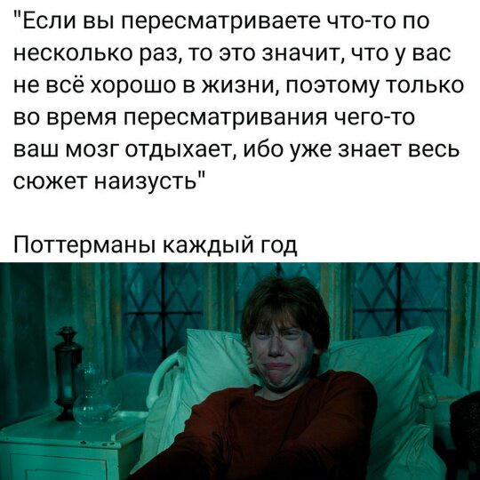 Дички на выходные