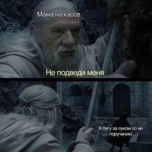 Дички на выходные