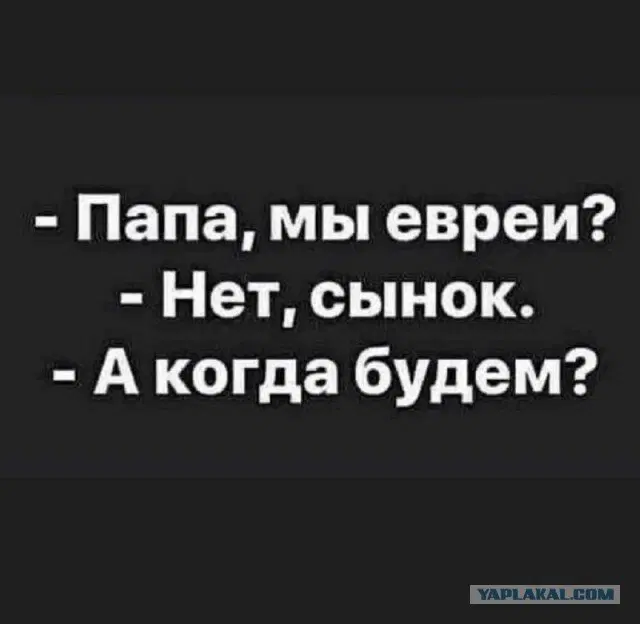 Дички на выходные