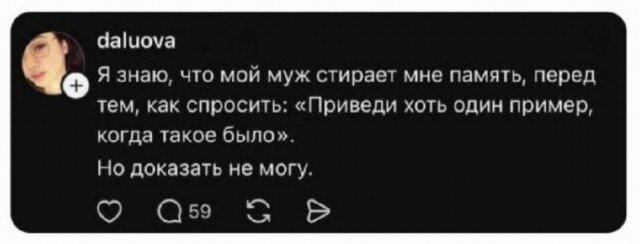 Дички на выходные