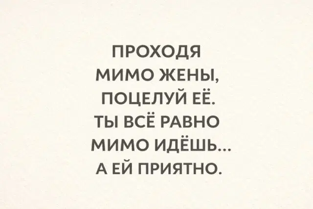 Дички на выходные