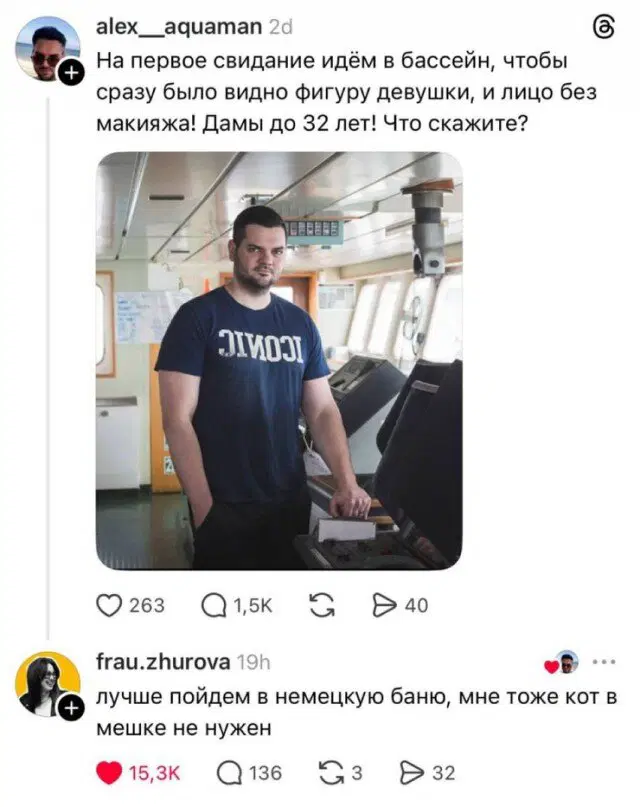 Дички на выходные