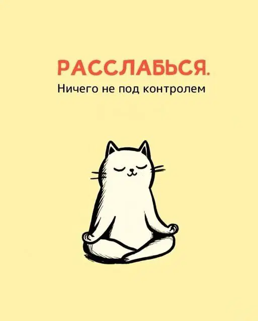 Дидидичкааа