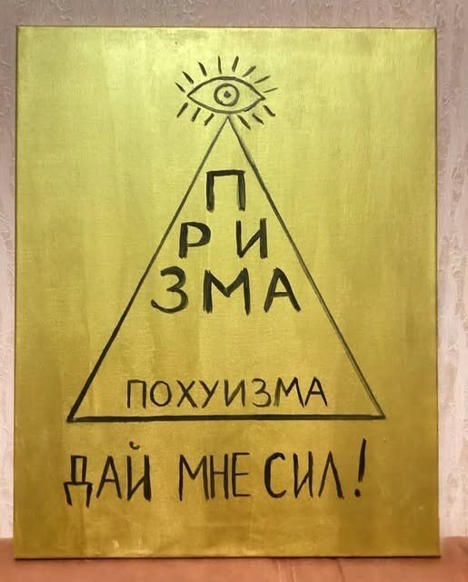 Дидидичкааа