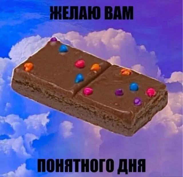 Дидидичкааа