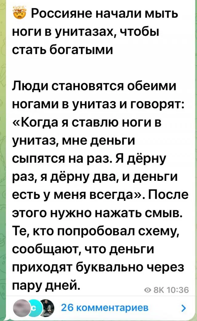 Дидидичкааа