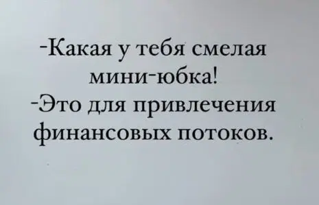 Дидидичкааа