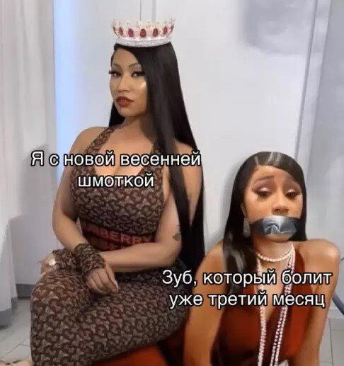 Дидидичкааа