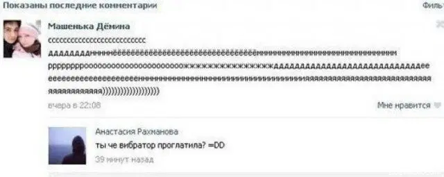 Дидидичкааа