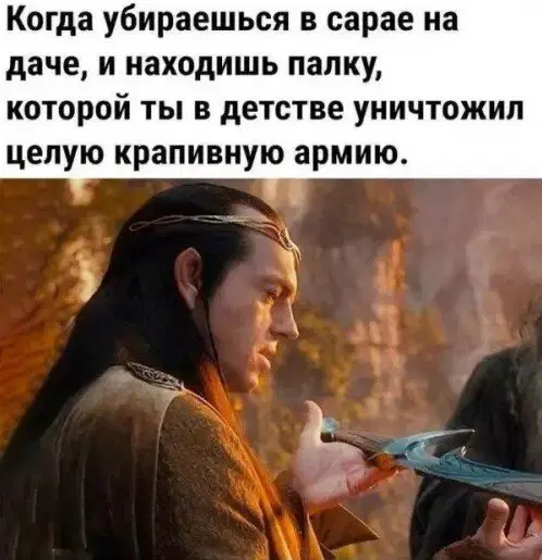 Дидидичкааа