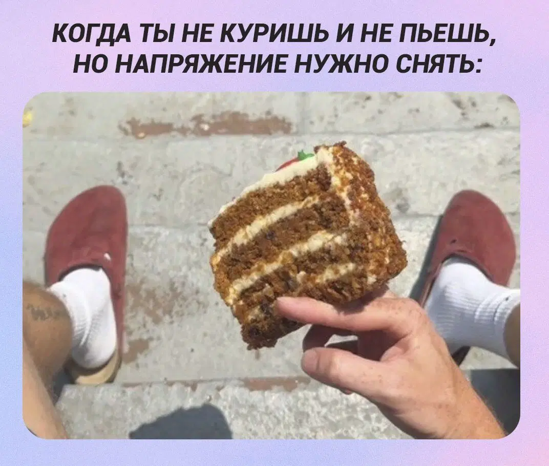 Дичка для начала недельки