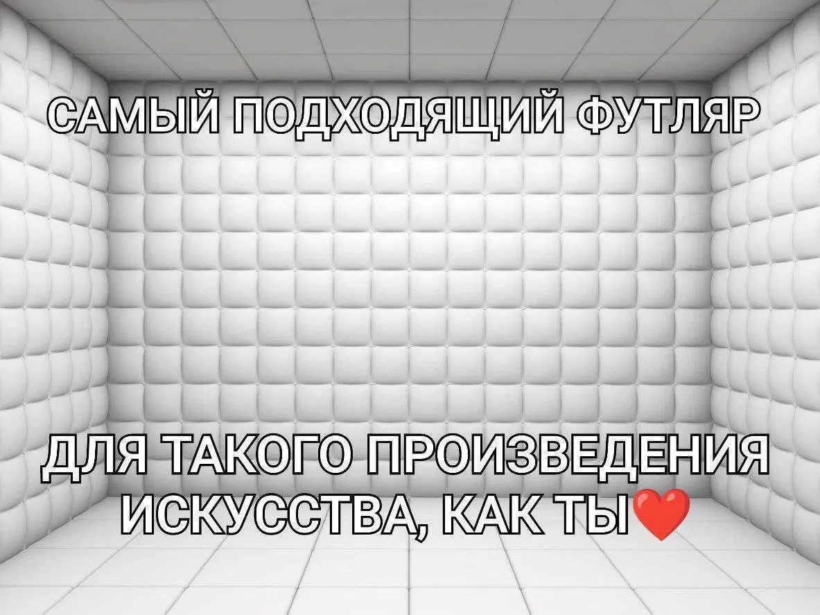 Дичка для начала недельки