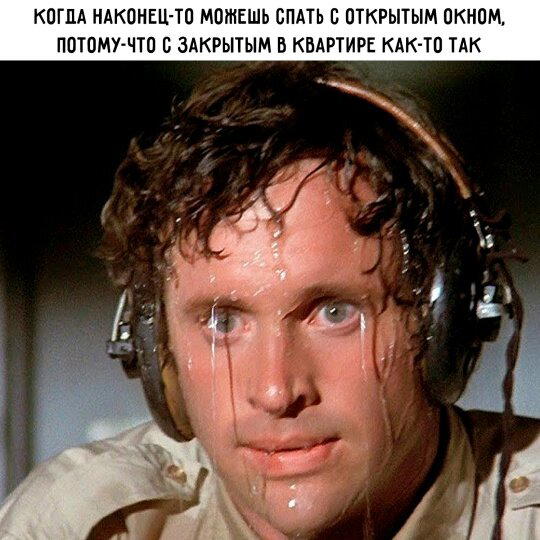 Дичка для начала недельки