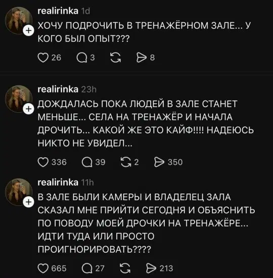 Дичка для начала недельки