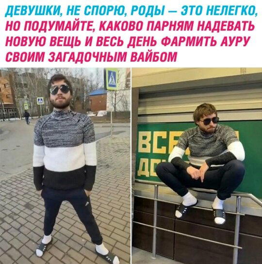 Дичка для начала недельки