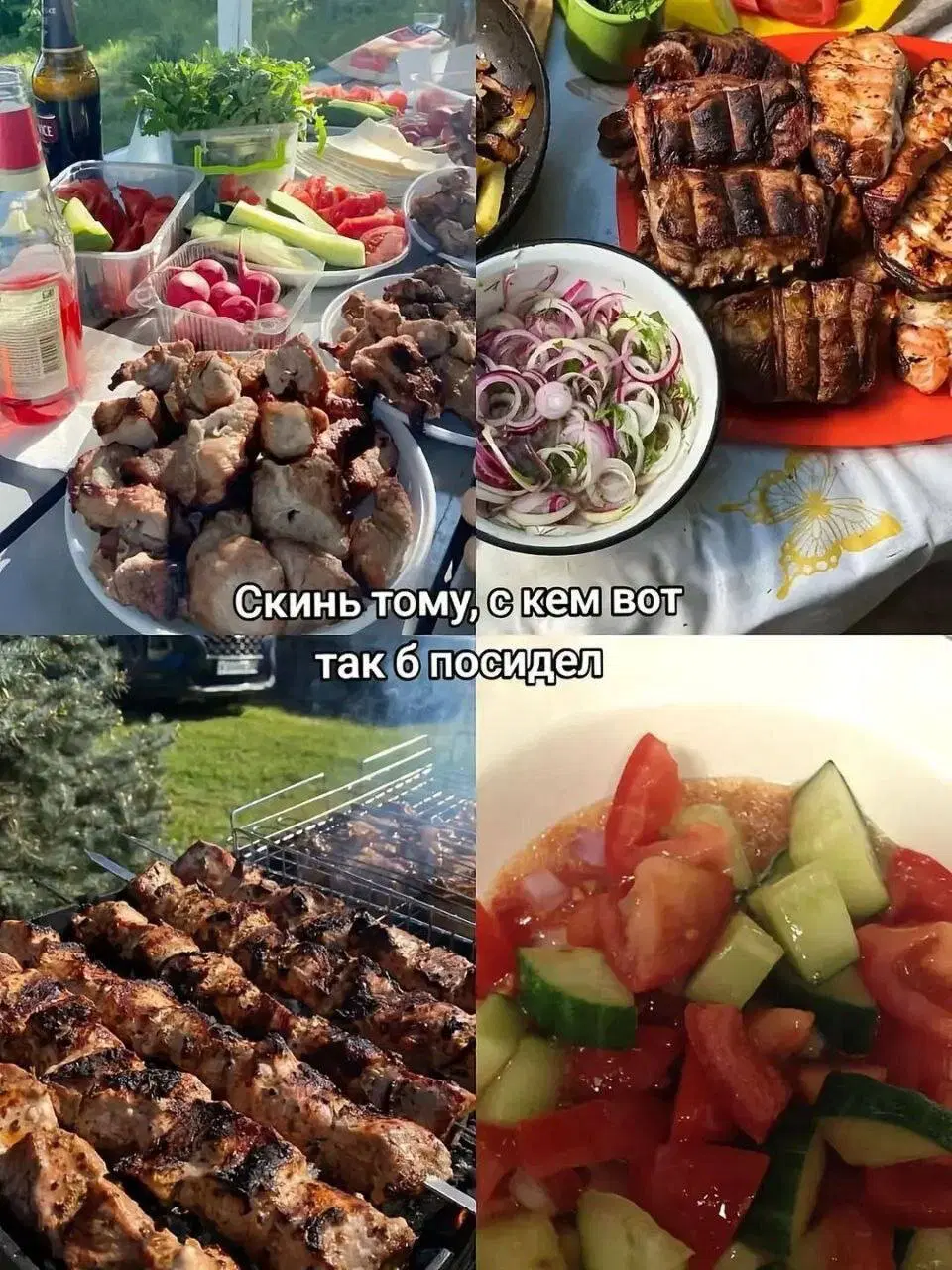 Дичка для начала недельки