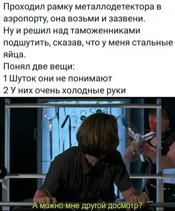 Дичка для начала недельки