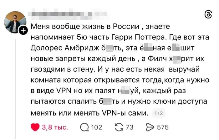 Дичка для начала недельки