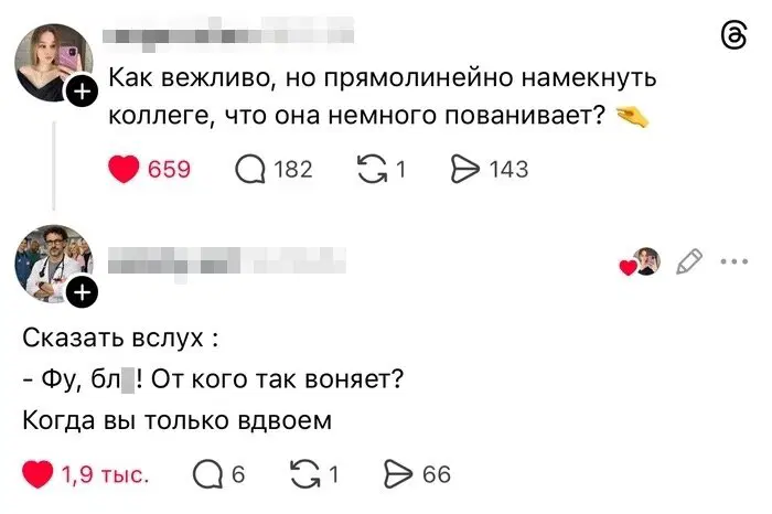 Дичка для начала недельки