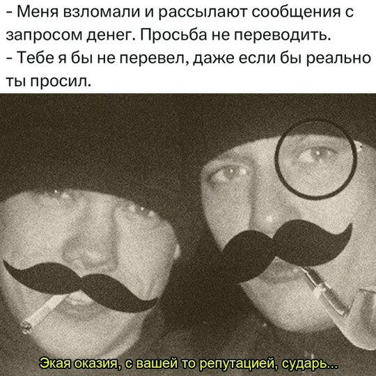 Дичка для начала недельки