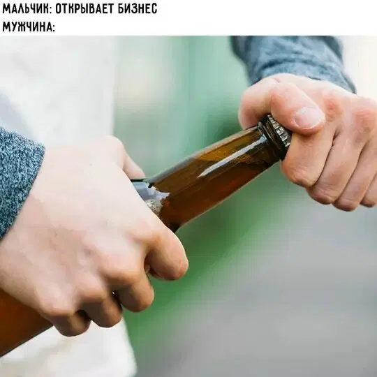 Дичка для начала недельки