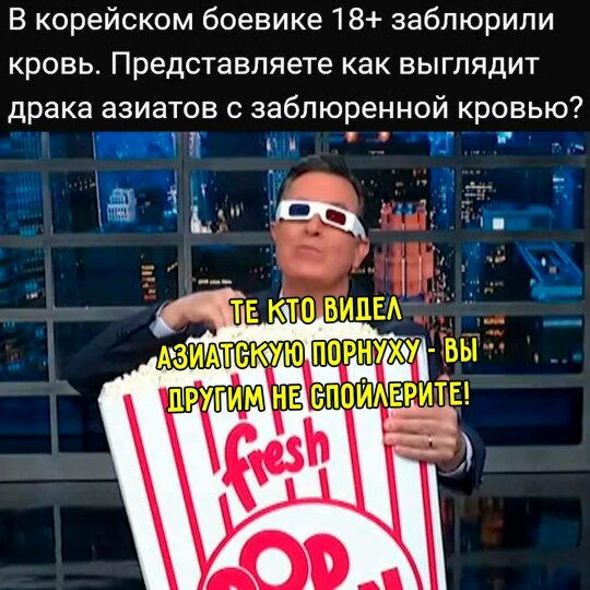 Дичка для начала недельки