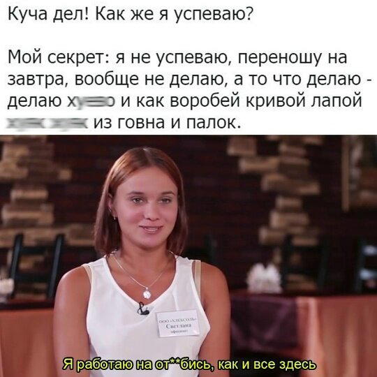Дичка для начала недельки