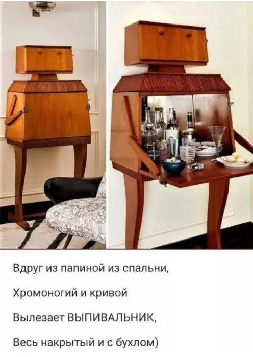 Дичка для начала недельки