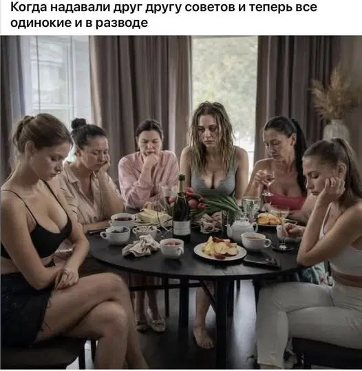 Дичка для начала недельки