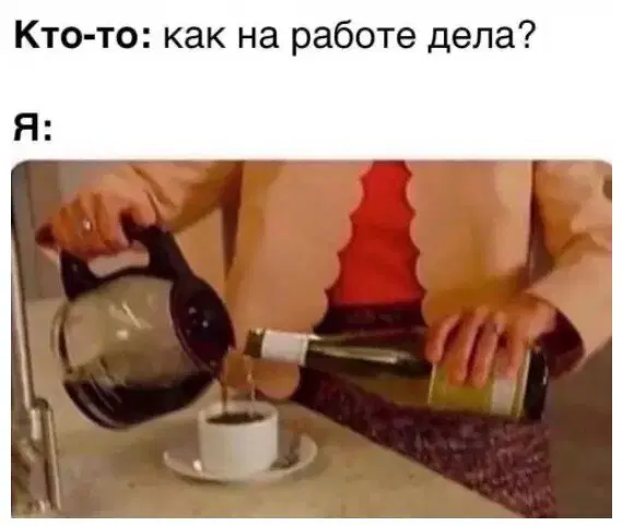 Дичка для начала недельки