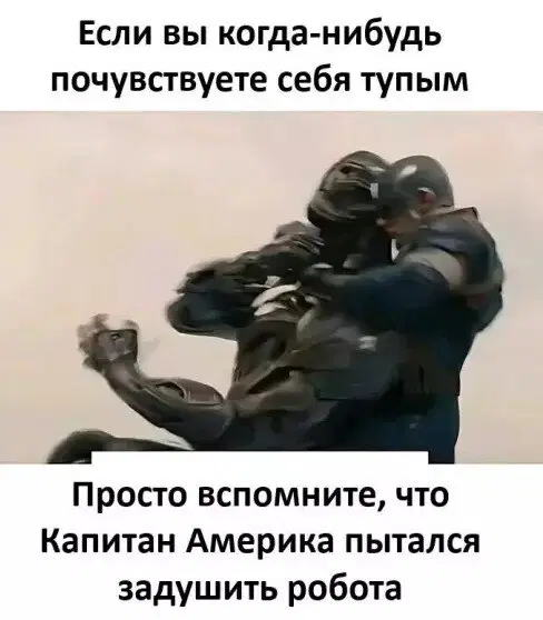 Дичка для начала недельки