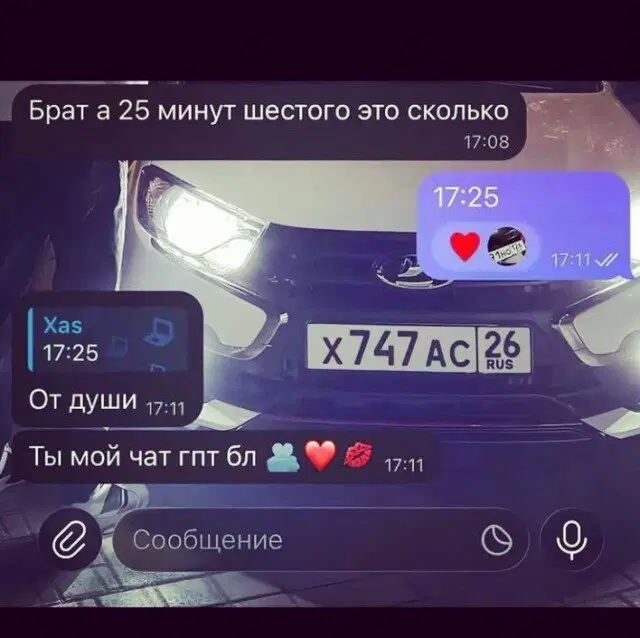 Дичка вторнику улыбка