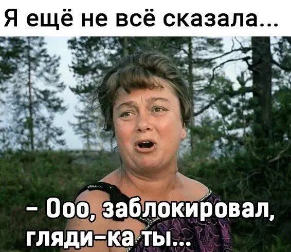 Дичка вторнику улыбка