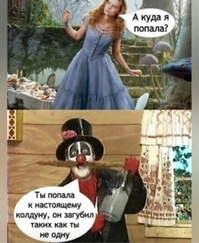 Дичка вторнику улыбка