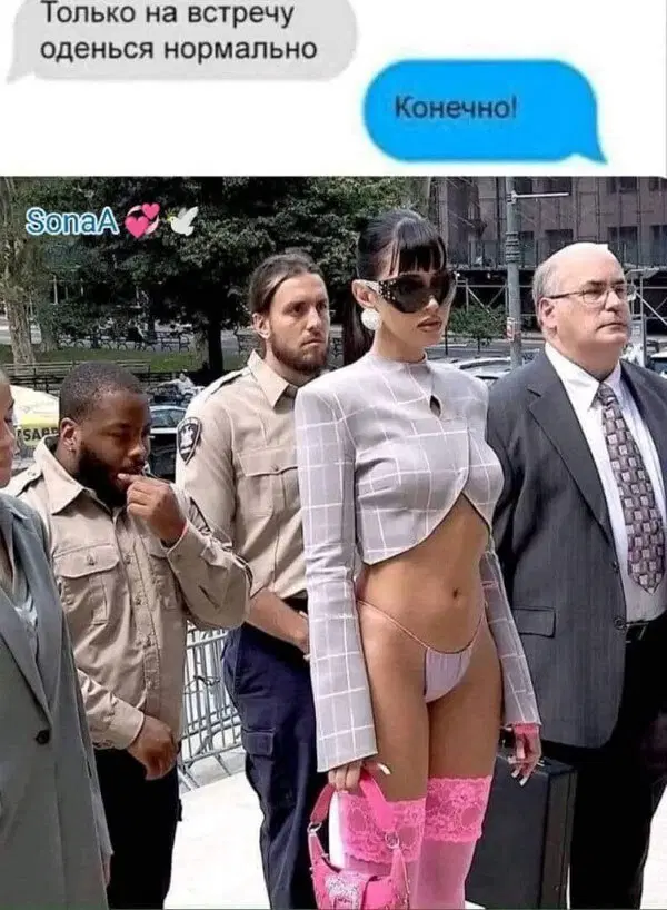 Дичка вторнику улыбка