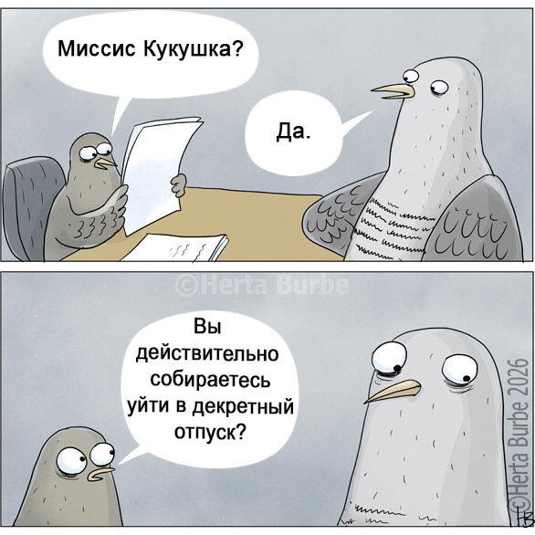 Дичка вторнику улыбка