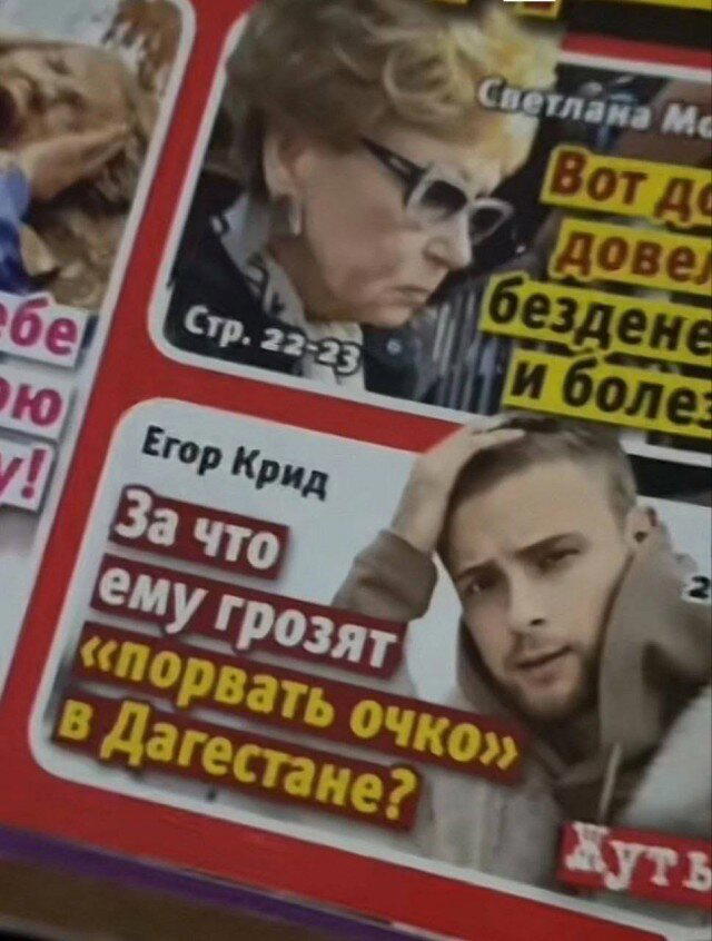 Дичка вторнику улыбка