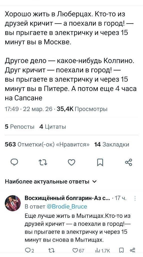 Дичка вторнику улыбка