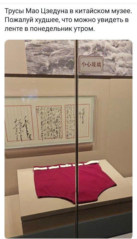 Дичка вторнику улыбка