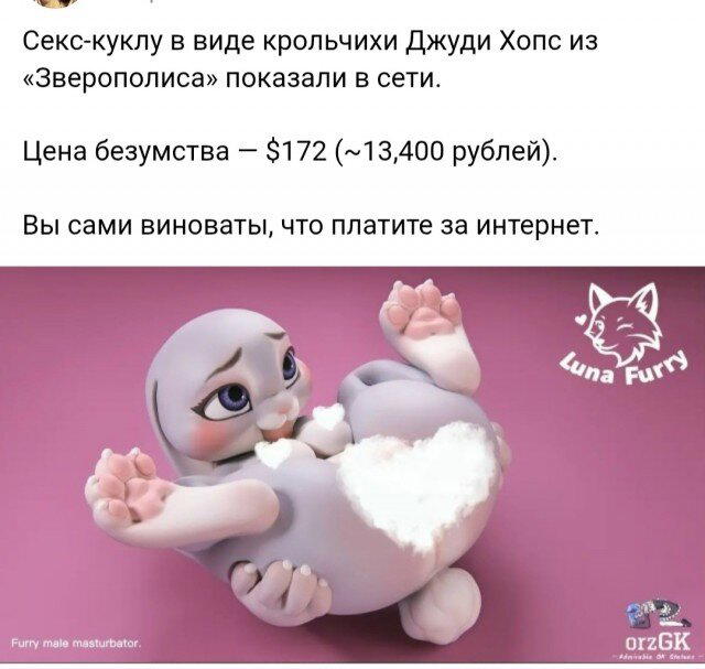 Дичка вторнику улыбка