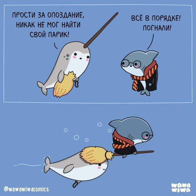 Дичка вторнику улыбка