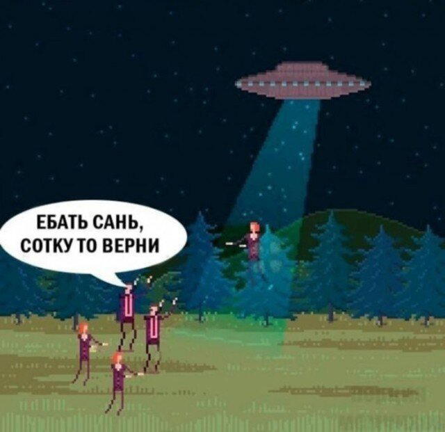 Дичка вторнику улыбка